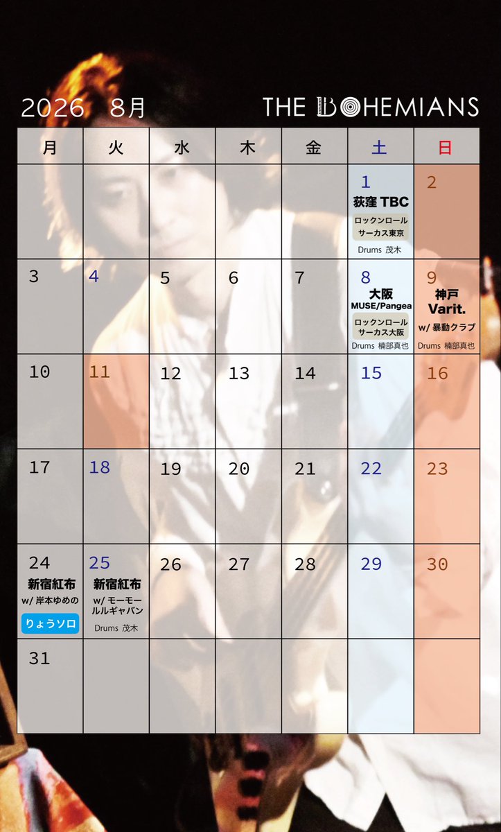 ItsTHEBOHEMIANS's tweet photo. ✏️下半期カレンダー🗓️

※随時更新いたします
※それぞれの詳細はホームページおよび各メンバーのSNSでご確認ください
https://t.co/EFLmvfvNV1

【詳細等未発表スケジュール/暫定】
10/31 (土)都内
11/23 (月祝)都内
12/27(日)都内 https://t.co/HtmPKJQn6m