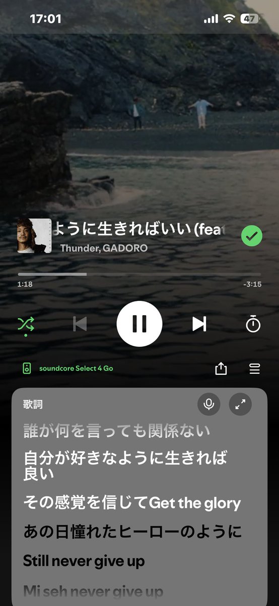 bolt_ue's tweet photo. お気に入り🔊🎵 https://t.co/rNBm2Q9Z26