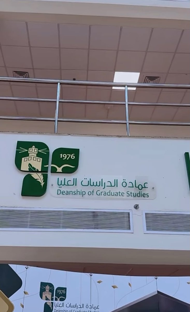faed70's tweet photo. اللهم علّمنا ماينفعنا وانفعنا بما علّمتنا وزِدنا عِلما https://t.co/ObprMZHi8y