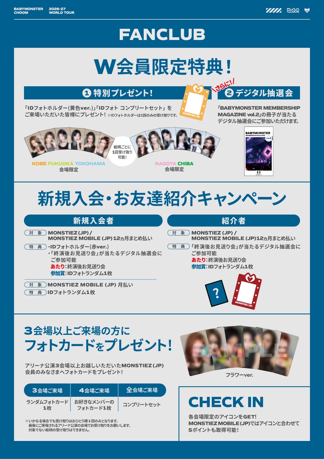 BABYMONSTER JAPAN OFFICIAL on X: 