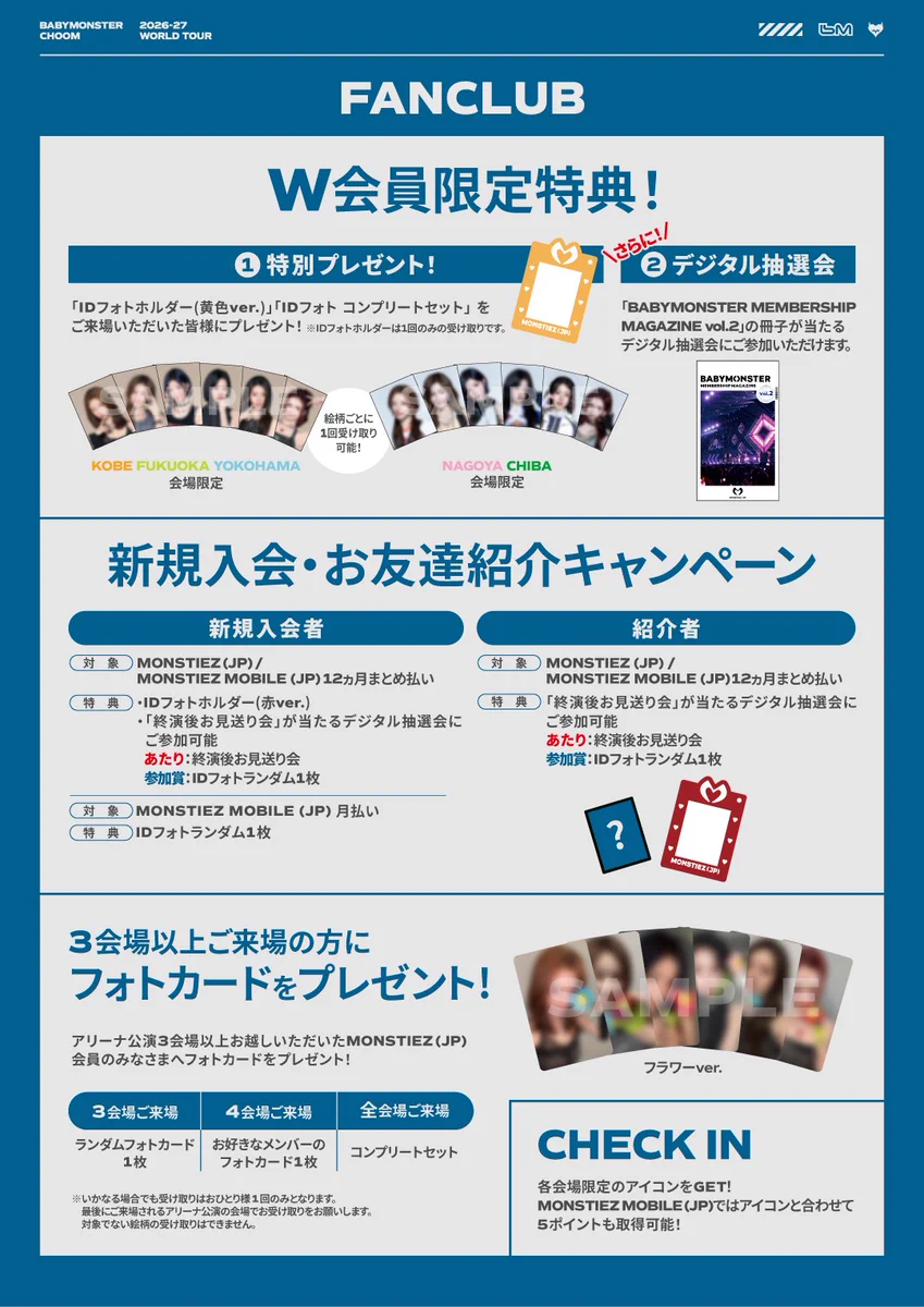 BABYMONSTER JAPAN OFFICIAL on X: 
