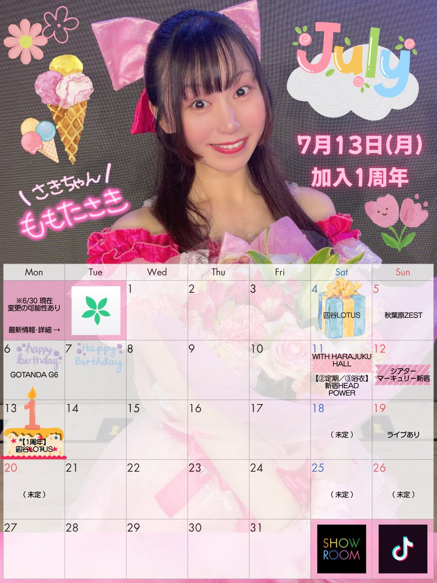 桃田彩希🍑LOVE SPEARS (@LS_saki_m) / Posts / X