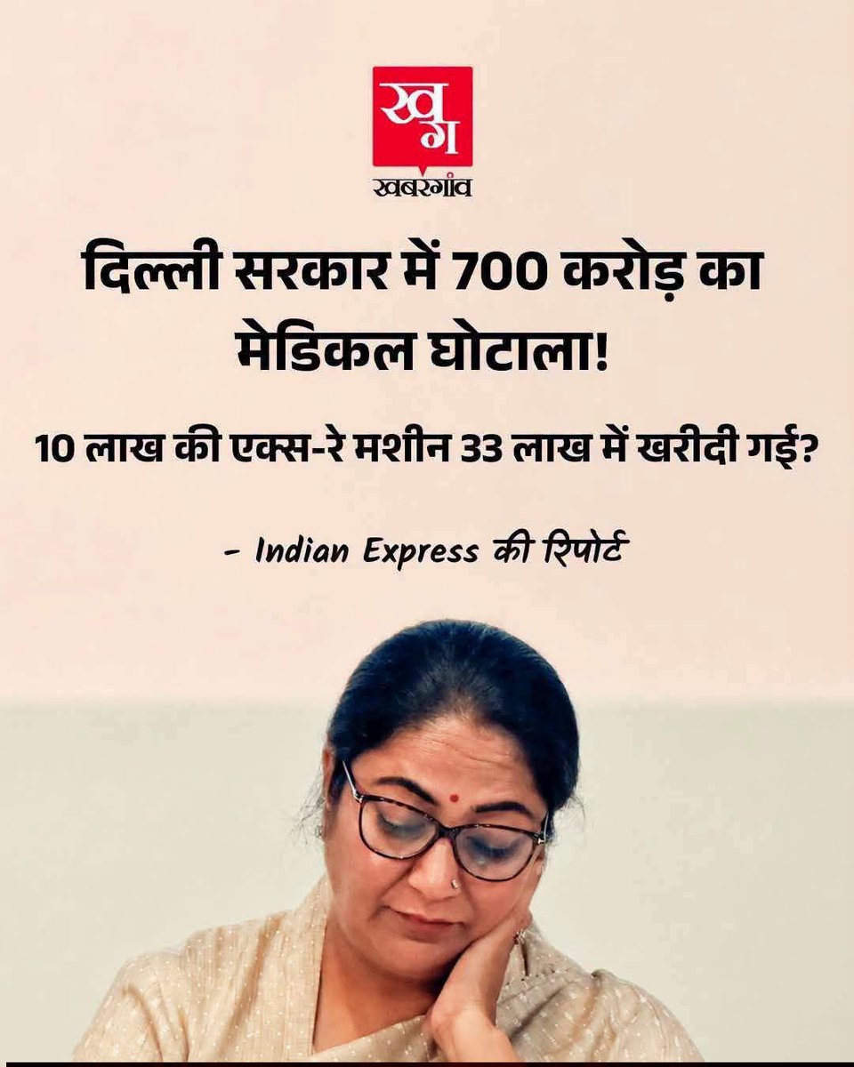 VinayK35669225's tweet photo. @ThePushprajX गरीब आदमी तो भ्रष्टाचार के लिए काम करता है बिस्कुट ले गया है सिर्फ लोग तो देश को बेच दिया है उसको क्या कहते हैं https://t.co/NBYJSh3Q8g