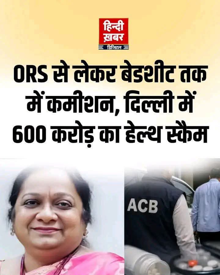 VinayK35669225's tweet photo. @ThePushprajX गरीब आदमी तो भ्रष्टाचार के लिए काम करता है बिस्कुट ले गया है सिर्फ लोग तो देश को बेच दिया है उसको क्या कहते हैं https://t.co/NBYJSh3Q8g