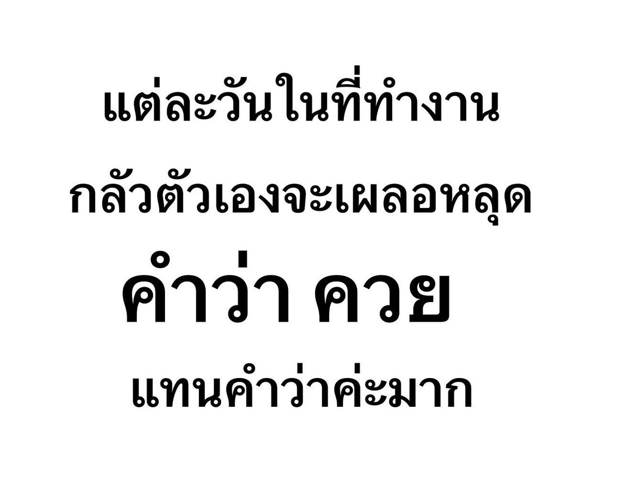Moom4295's tweet photo. เกือบแล้วค่ะ https://t.co/OrpqLGAyZp