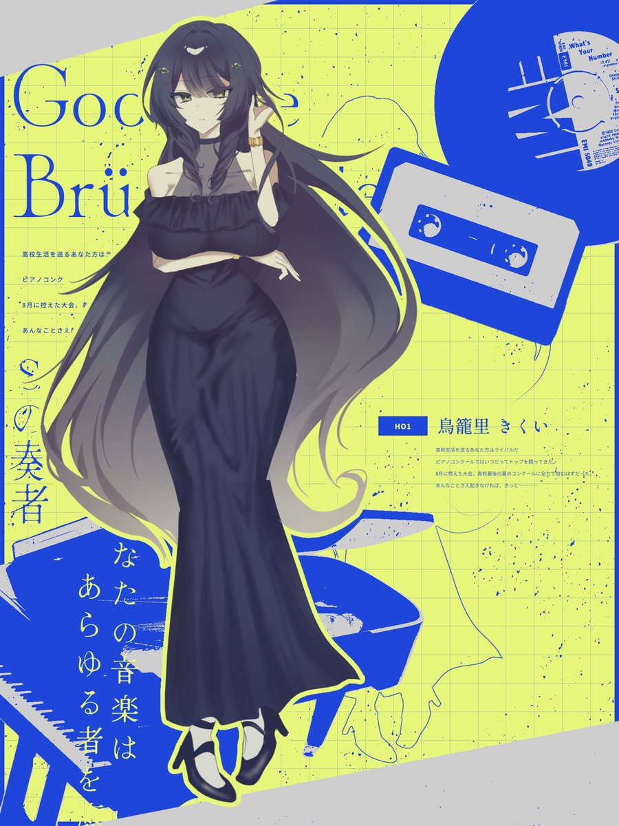 koufun_TRPG's tweet photo. 🎹｜ブリュンヒルデにさよならを
　 └ HO1 / Sの奏者(KPC) https://t.co/epU9zHTO5T