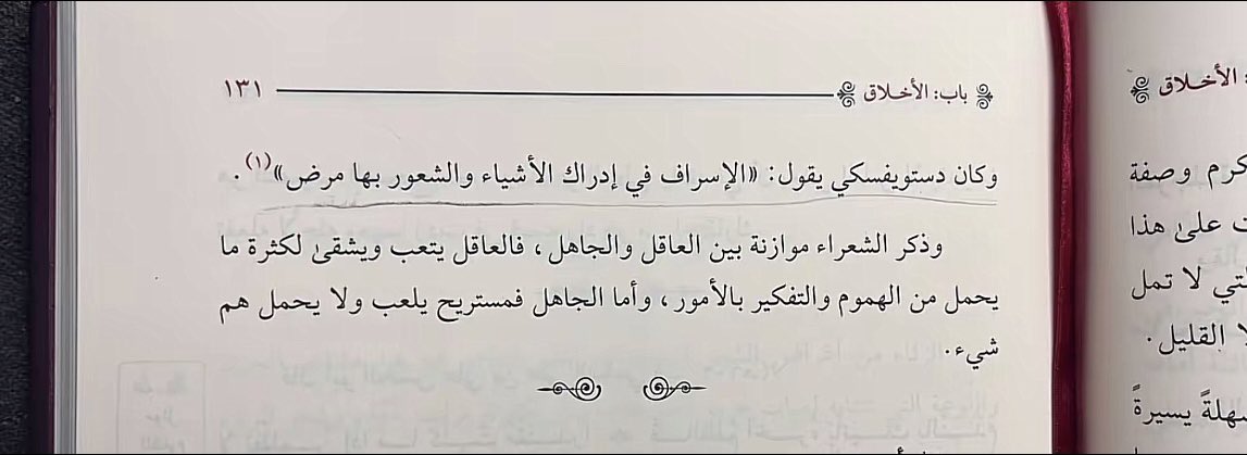 H4r8ii's tweet photo. فل الحجاج وخل عنك الهواجيس
كلٍ يموت وحاجته ماقضاها
سبيل بن سند https://t.co/4ZP0tR3u7R