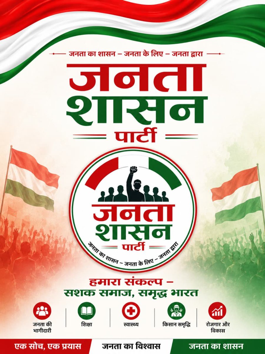 a_documentation's tweet photo. हमारा संकल्प सशक्त समाज,समृद्ध भारत... https://t.co/qHjXoYmhk3