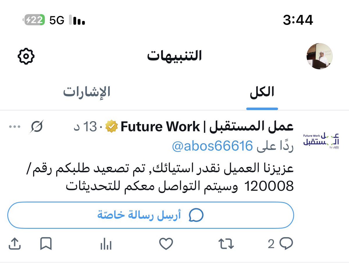 abos66616's tweet photo. @HRSD_SA @FutureWork_ksa @Raed_fw https://t.co/hIGWci9g5Q