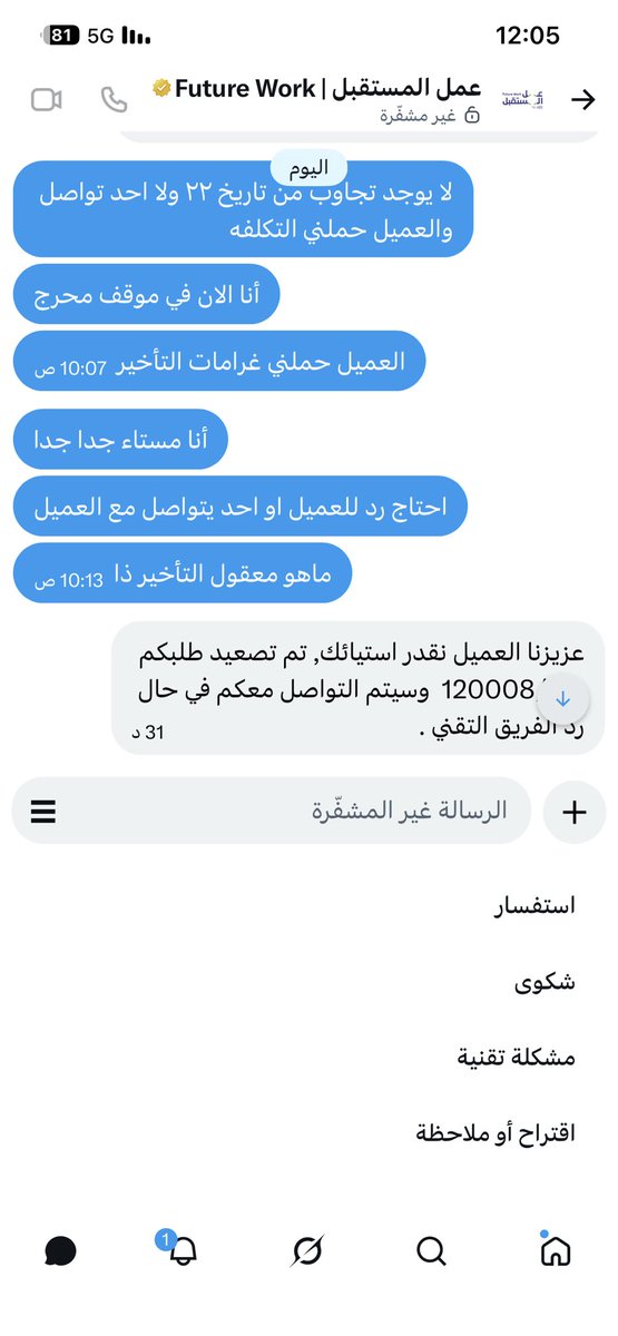 abos66616's tweet photo. @HRSD_SA @FutureWork_ksa @Raed_fw https://t.co/hIGWci9g5Q