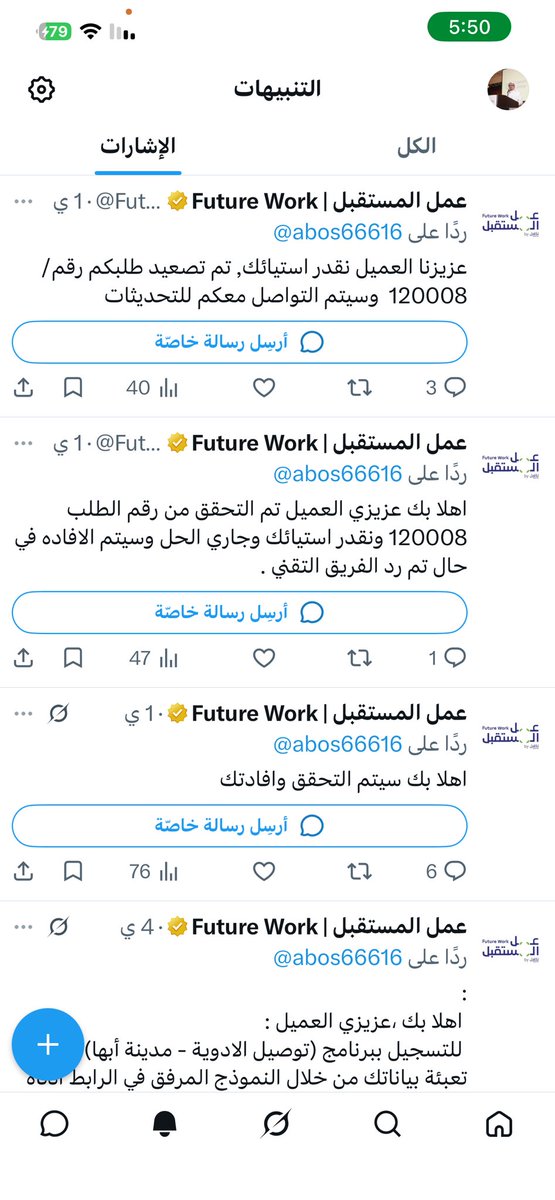 abos66616's tweet photo. @HRSD_SA @FutureWork_ksa @Raed_fw https://t.co/hIGWci9g5Q