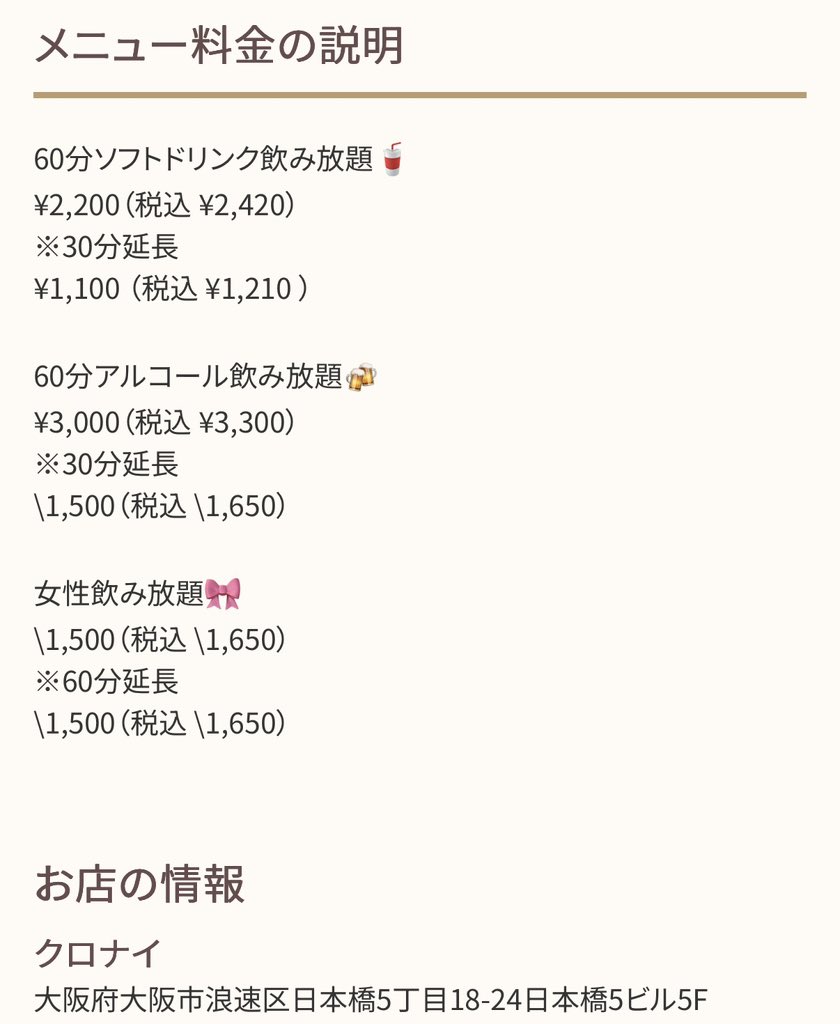 れゔぃな🧸❤️‍🩹0725生誕 tweet media