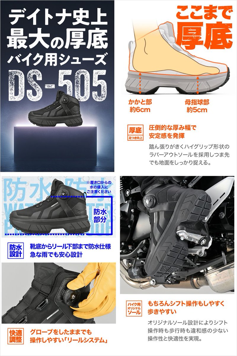 南海部品本店 【公式】 on X: 