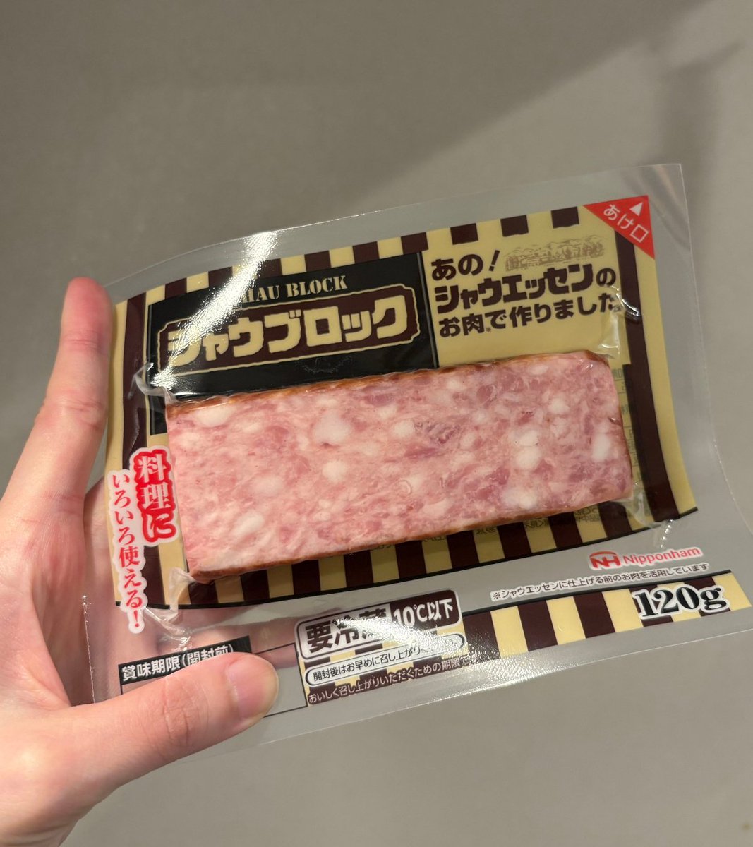 schauessen_nh's tweet photo. 今日で1年の半分が終了！
今夜は香ばしく焼いたシャウブロックでごはんが止まらない🥢
半年走りきった自分に、がっつりご褒美。
お腹も心も満たしていい気分で一緒に頑張りましょう！🙌 https://t.co/FWkOd3WtH0
