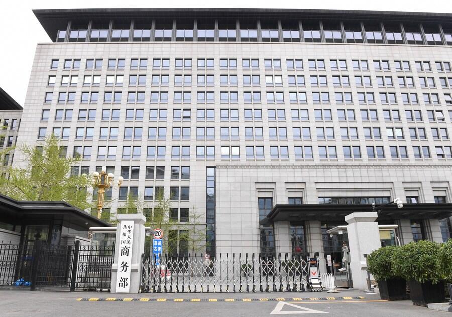 PDChinese's tweet photo. 【商務部：原產於加拿大的進口豌豆澱粉存在傾銷】根據《中華人民共和國反傾銷條例》（以下簡稱《反傾銷條例》）的規定，2025年8月12日，商務部（以下稱調查機關）發布2025年第41號公告，決定對原產於加拿大的進口豌豆澱粉（以下稱被調查產品）進行反傾銷立案調查。

調查機關對被調查產品是否存在傾銷和傾銷幅度、被調查產品是否對中國國內產業造成損害及損害程度以及傾銷與損害之間的因果關係進行了調查。根據調查結果和《反傾銷條例》第二十四條的規定，調查機關作出初步裁定（見附件）。現將有關事項公告如下：

一、初步裁定

調查機關初步認定，原產於加拿大的進口豌豆澱粉存在傾銷，中國國內豌豆澱粉產業受到實質損害，而且傾銷與實質損害之間存在因果關係。

二、徵收保證金

根據《反傾銷條例》第二十八條和第二十九條的規定，調查機關決定採用保證金形式實施臨時反傾銷措施。自2026年7月1日起，進口經營者在進口被調查產品時，應依據本初裁決定所確定的各公司的保證金比率向中華人民共和國海關提供相應的保證金。

被調查產品的具體描述如下：

調查範圍：原產於加拿大的進口豌豆澱粉。

被調查產品名稱：豌豆澱粉。

英文名稱：Pea starch。

產品描述：被調查產品是以豌豆（學名：Pisum sativum）為原料經加工而成且未經改性的澱粉。

主要用途：主要用於生產粉絲和涼粉，也可以用作增稠劑、穩定劑、乳化劑、粘合劑等，可應用在食品、醫藥、造紙、紡織、塗料、飼料等領域。

該產品歸在《中華人民共和國進出口稅則》：11081900。該稅則號項下的其他產品不在本次調查範圍之內。

對加拿大公司徵收的保證金比率如下：

所有加拿大公司 73.5％

三、徵收保證金的方法

自2026年7月1日起，進口經營者在進口被調查產品時，應依據本初裁決定所確定的各公司的保證金比率向中華人民共和國海關提供相應的保證金。保證金以海關確定進口貨物的計稅價格從價計徵，計算公式為：保證金金額=（海關確定進口貨物的計稅價格×保證金徵收比率）×（1+進口環節增值稅稅率）。

四、評論

各利害關係方在本公告發布之日起10天內，可向調查機關提交書面評論意見。