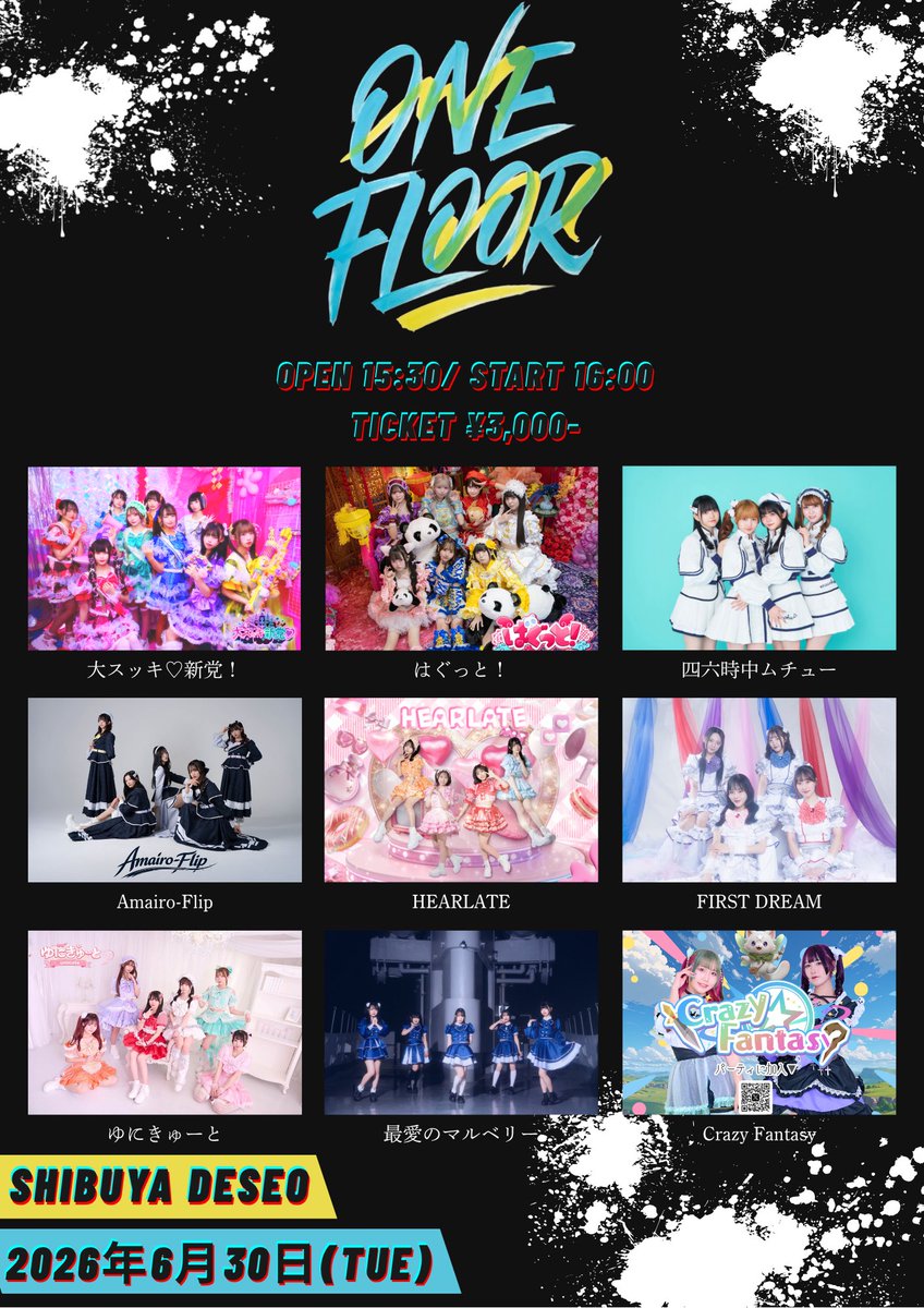 wasan0106's tweet photo. 左の画像の
『OPEN15:30 START16:00』
と右の
『クレファントッパー』
だけ見て会場着いたらクレファン終わってた、東京ダンジョン聞きたかったです情けない😭🎶❌
#CrazyFantasy #クレファン
#タベレナーイ組 https://t.co/YzgeoSRJew