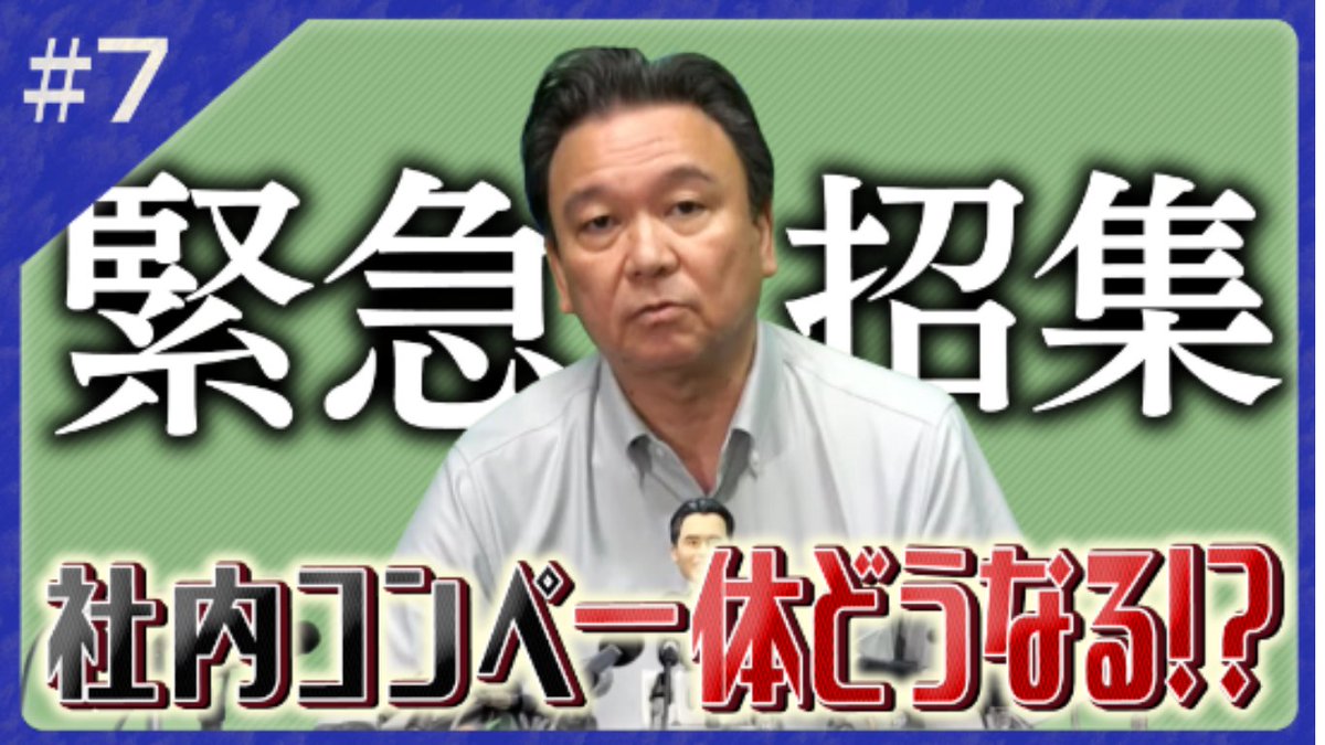 株式会社池下設計 (@Ikeshita_Sekkei) / Posts / X