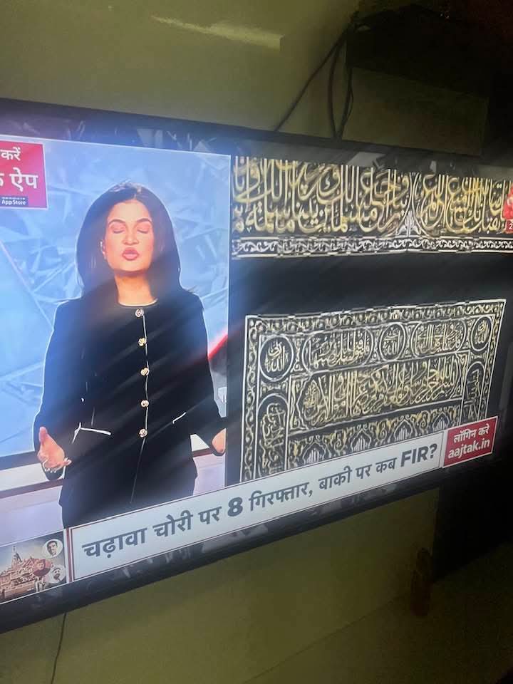 typicalnawazish's tweet photo. Anjana just equated Chanda chori with Ghilaf of kaaba in Epstein file.  😭😭 https://t.co/bk7hLfALuW