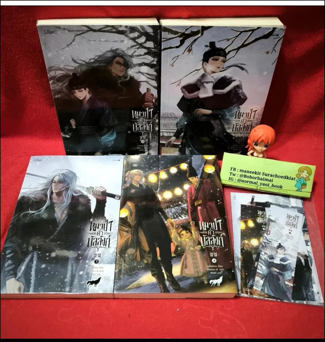 boborbaimai's tweet photo. #หมาป่าค้ำบัลลังก์
มือสอง​ สภาพ​ดี​ ไม่​กริบ​

480 บาท​ รส.สปี​ดดี​รับ​ที่​7-11

🚫ซื้อแล้วไม่รับคืน/เปลี่ยน/เคลม
🚫ไม่รับแอดไลน์
#นิยายวายแปลจีน #นิยายวายมือสอง​ #ขายนิยายวาย​ #ส่งต่อนิยายวาย https://t.co/iR00q42uHb