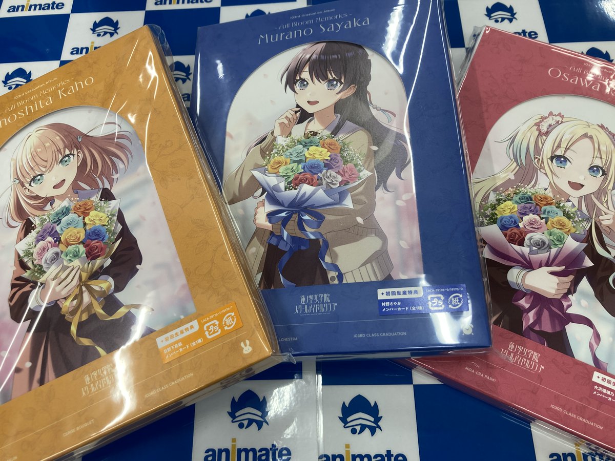 CD入荷情報】 7/1発売 ラブライブ！ #蓮ノ空 女学院スクールアイドル 