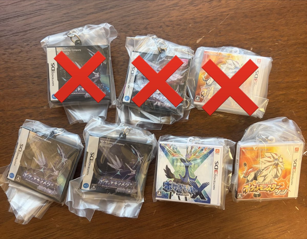 chan561892's tweet photo. 【交換】ポケモン パッケージ ゲームカード キーホルダー コレクション2006-2016

譲　ダイヤモンド（2）、X、サン
求　ブラック（2）、ホワイト（2）

都内手渡し（日程相談） https://t.co/C6lZtfZQrP