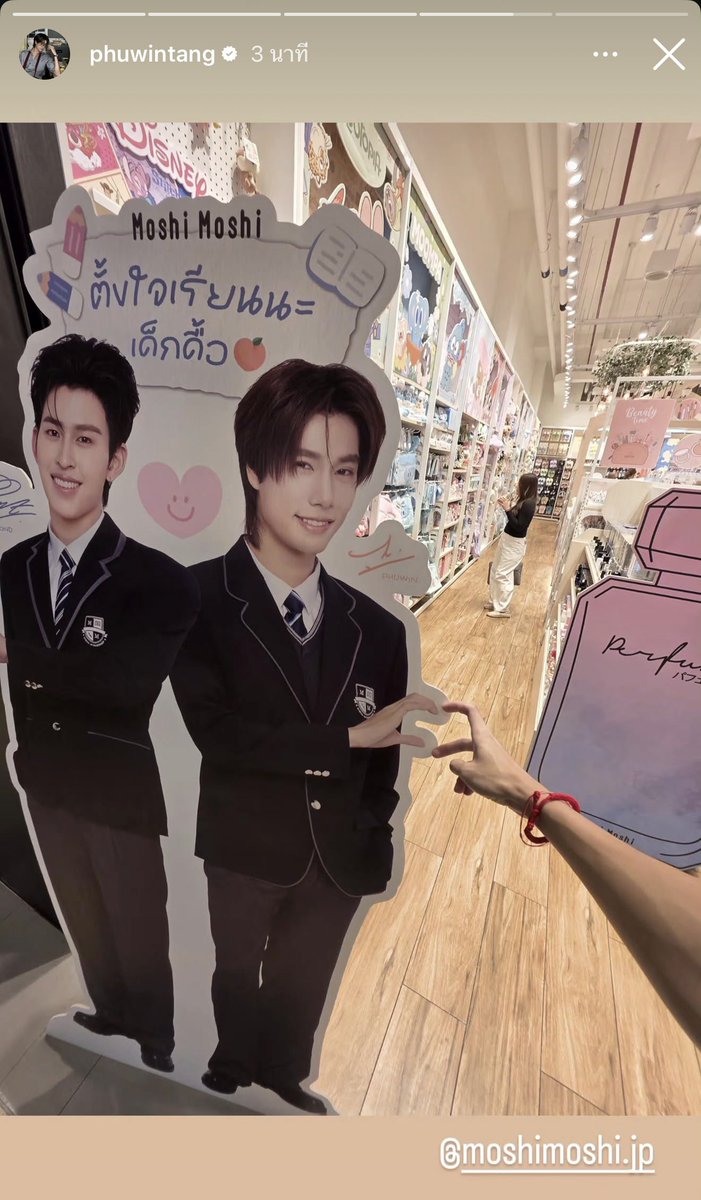 yejin_x2j's tweet photo. ฟฤติกรรมแฟนคลับส่วนใหญ่มาก ตอนแม่เดินไปเจอหนูในประเทศไทยก็ประมาณนี้แหละลูก
#phuwintang https://t.co/W8FkX6wy7P