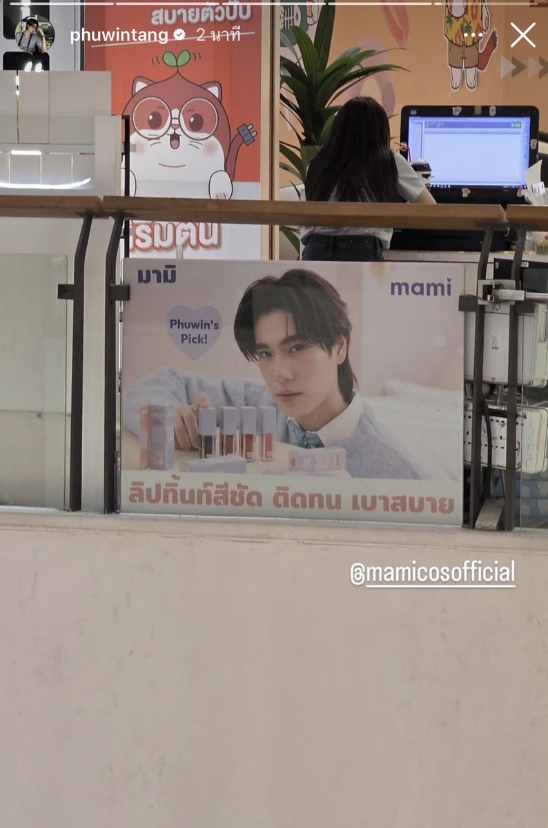 yejin_x2j's tweet photo. ฟฤติกรรมแฟนคลับส่วนใหญ่มาก ตอนแม่เดินไปเจอหนูในประเทศไทยก็ประมาณนี้แหละลูก
#phuwintang https://t.co/W8FkX6wy7P