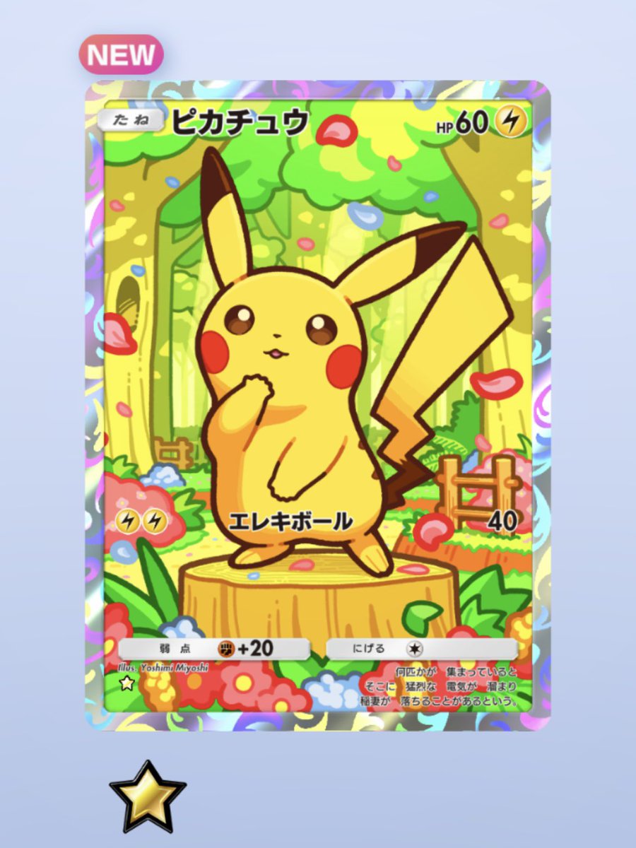 miracletasosub's tweet photo. ぴぃか(  ˊ͈ ˙̫ ˋ͈ ) https://t.co/wLpShrTbkl