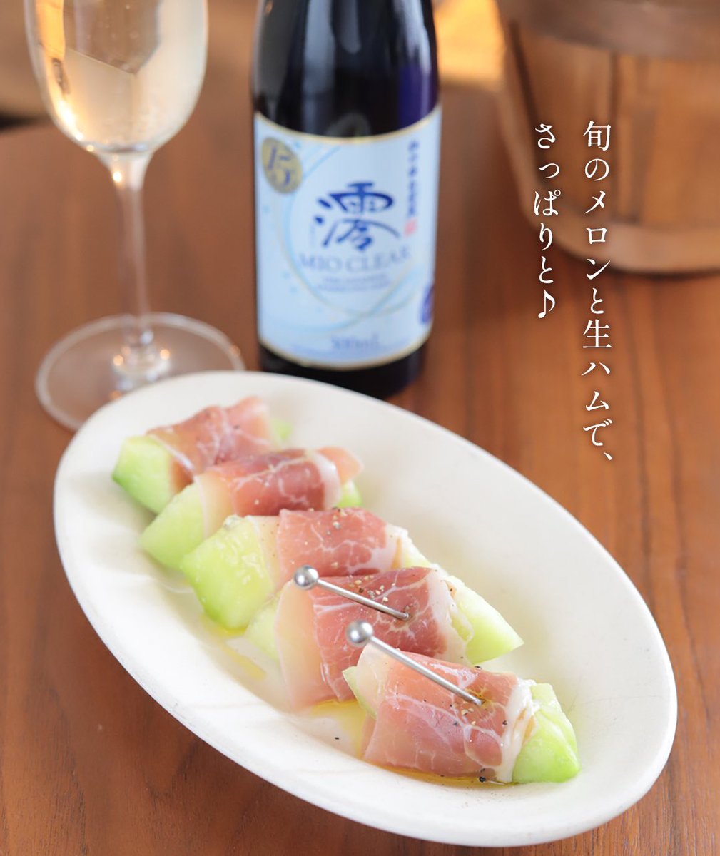 澪 スパークリング日本酒 tweet media