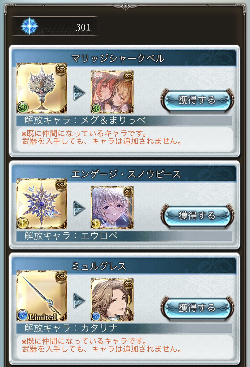 Simon_impact's tweet photo. まぁええやろ https://t.co/gGbD75g8sA