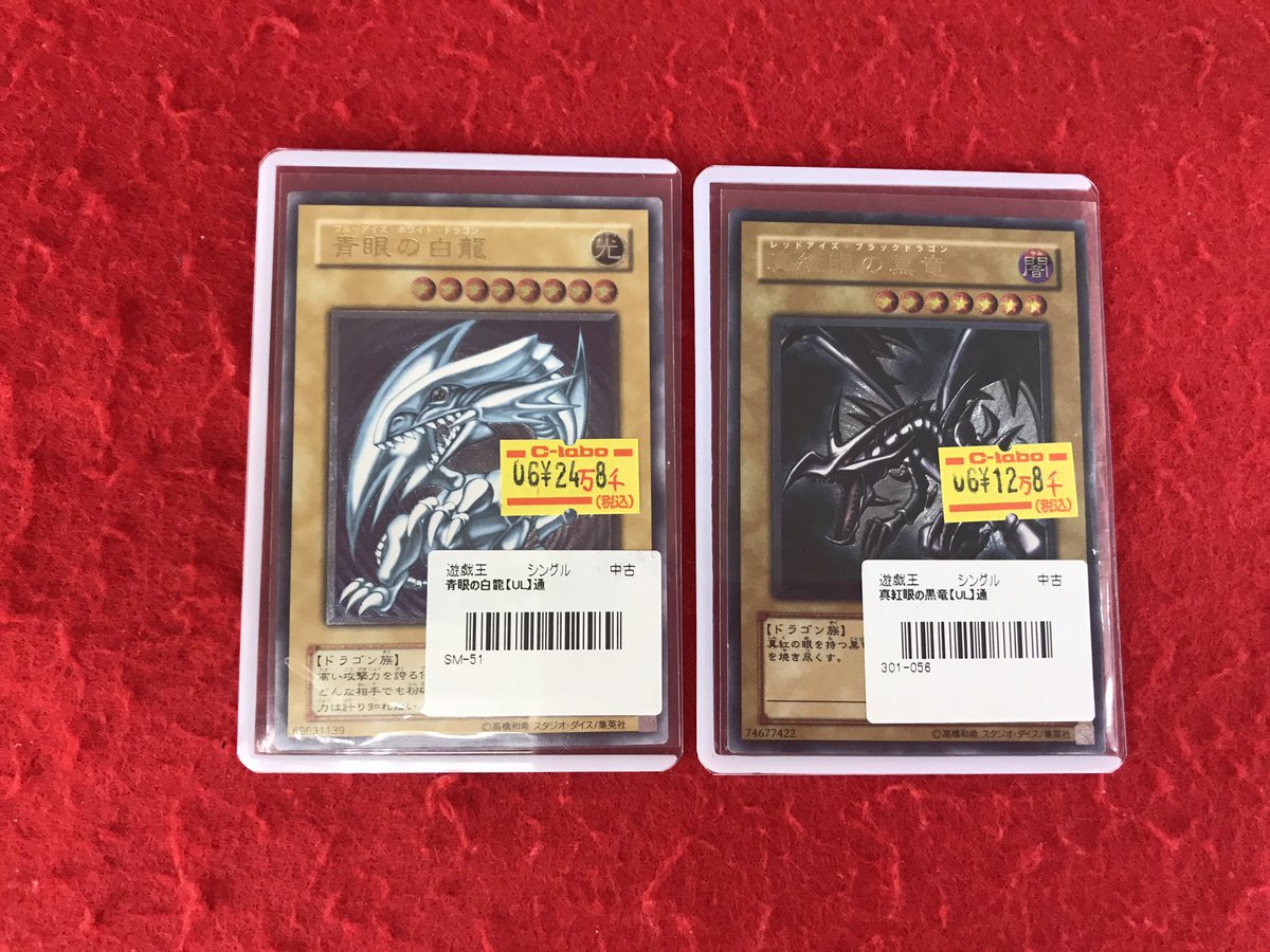 遊戯王OCG 販売情報】 こちらの商品販売中です！！ 状態確認も行えます