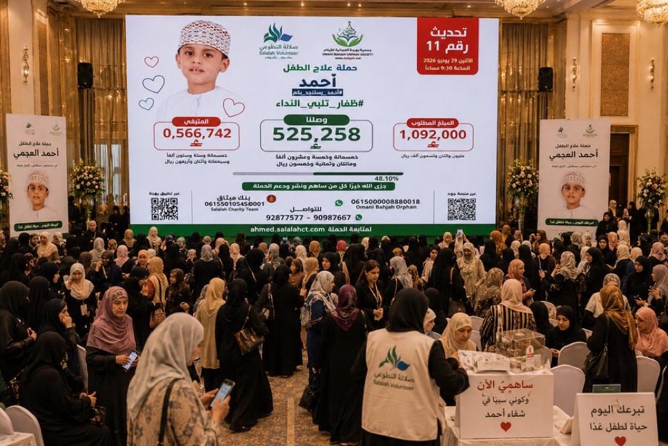 IAlhadary's tweet photo. كل التقدير لكل من ساهم أو دعم أو نشر أو دعا، فكل عمل، مهما بدا صغيرًا، يصنع فرقًا حقيقيًا في حياة طفلٍ وأسرة. 

هذا التلاحم الملحمي يستحق أن يُروى ويُحتذى به، فهو عنوانٌ للإنسانية وأصالة المجتمع الظفاري على وجه الخصوص، والمجتمع العُماني عمومًا.

#ظفار_تلبي_النداء https://t.co/MeHQ7bMpAP