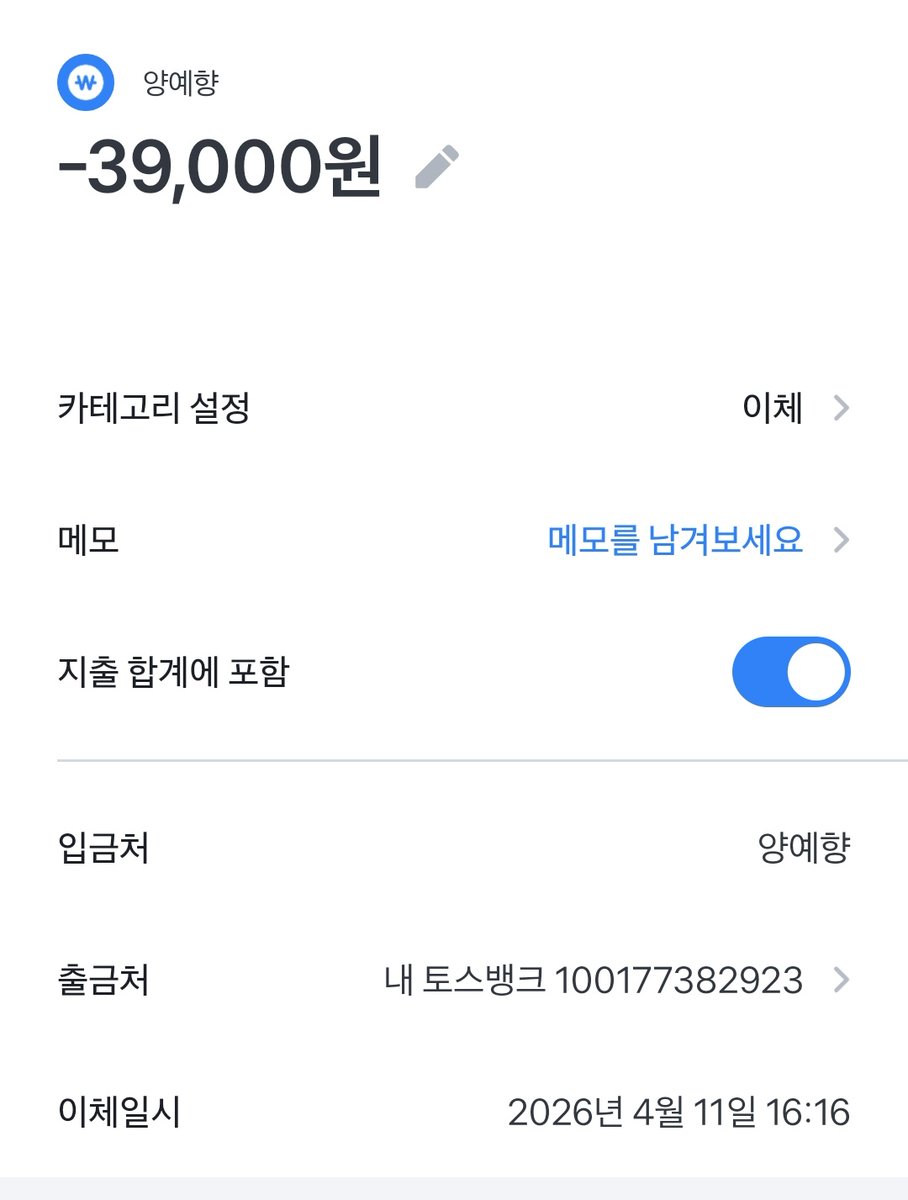 Eclipsed0206's tweet photo. #사람을찾습니다 #사람을_찾습니다 #사찾
26년 04월 11일 가치아쿠타 장르의 정장슈트 리요우, 루도 아크릴 구매 대행 해주셨던 양예향님 찾습니다ㅠㅠ 왜인지 채팅방이 없어져 있네요

찾으면 알티 추첨 덕자금 0.5 드립니다! https://t.co/eGVeIubUwm