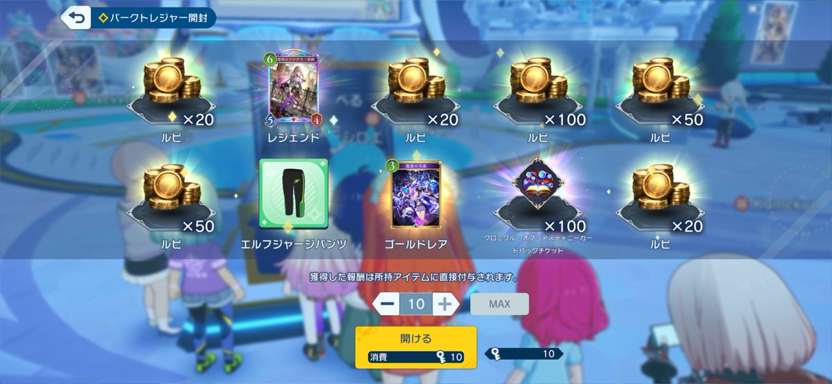 warosumoti18's tweet photo. シャドウバース1000万円当たらなかったけど100連あたってもーた、、、 https://t.co/OrnGlC3Yb2