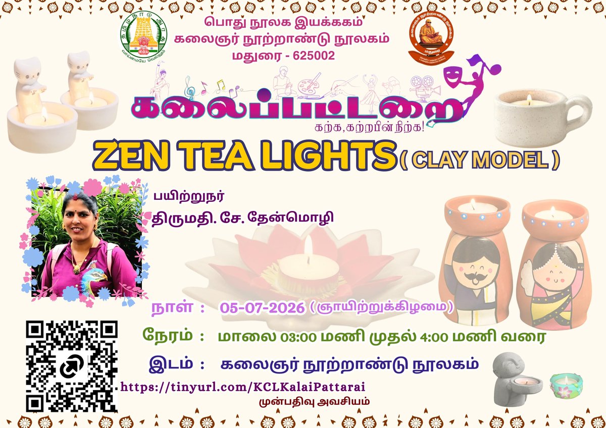 kclmadurai's tweet photo. கலைஞர் நூற்றாண்டு நூலகத்தில் 05.07.2026 ஞாயிறு மாலை 3.00 மணி அளவில் "கலைப்பட்டறை" நிகழ்ச்சியில்  திருமதி சே. தேன்மொழி அவர்கள் “ZEN TEA LIGHTS (CLAY MODEL)"  பயிற்சி அளிக்கவுள்ளார். இந்த பயிற்சியில் வாசகர்கள் கலந்துகொள்ள அன்புடன் அழைக்கின்றோம்.
https://t.co/BrbZx5PkDA https://t.co/bZJQioPFjS