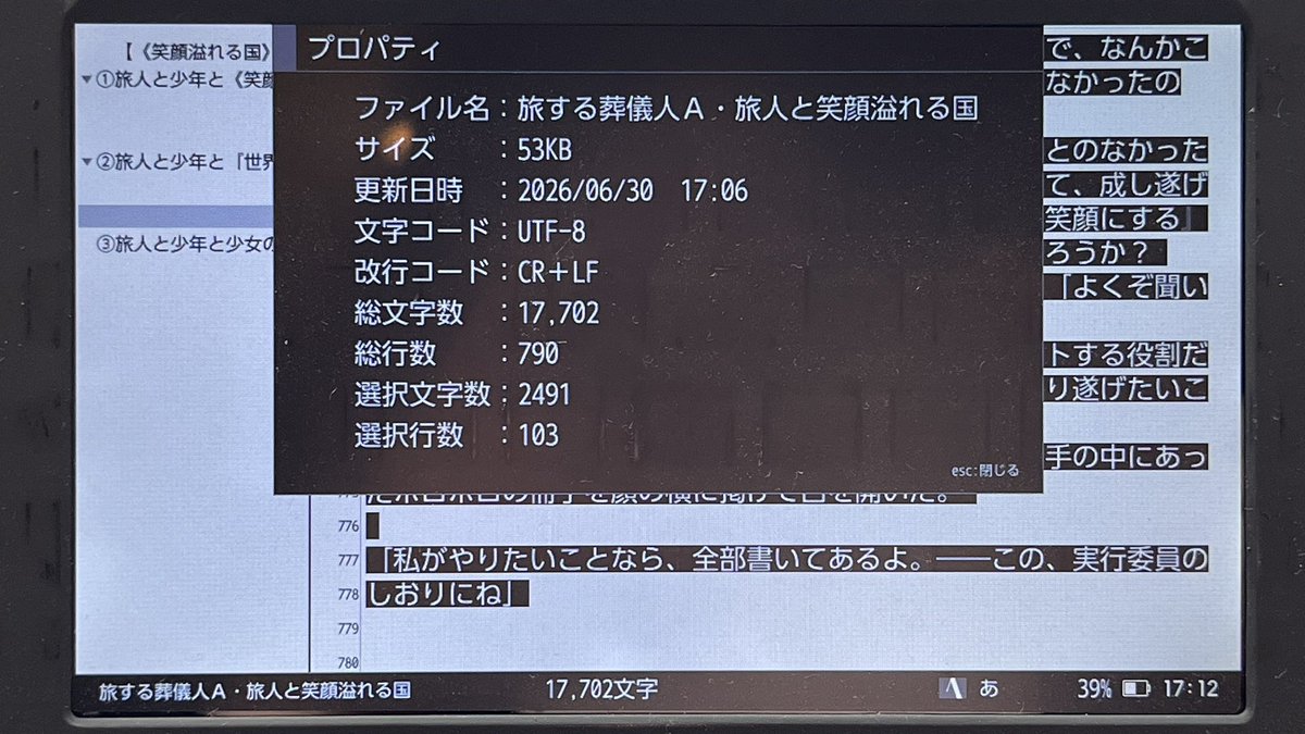 Key_Shijo_1104's tweet photo. はあはあ　スランプなりながら2時間でこれなら頑張ったほう！！！大人数のキャラ同時に動かすのむずかしすぎる https://t.co/R1vIGa6QT1