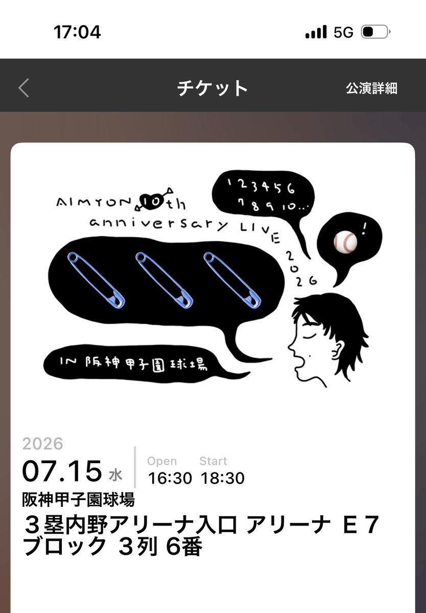 aim_200102's tweet photo. 割といい席ぽくて萎え
行きたかった人の手に渡りますように https://t.co/G1VM77b0cX