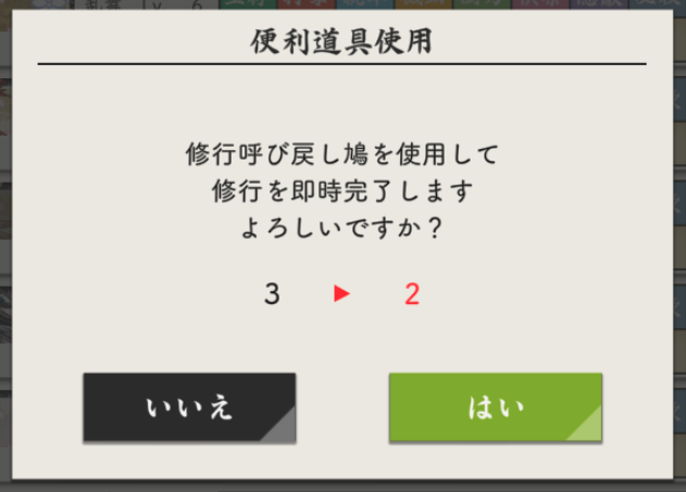 y_bbbb_y's tweet photo. 連隊戦で活躍してもらうのでね、鳩！ https://t.co/rjIpmP8SJz