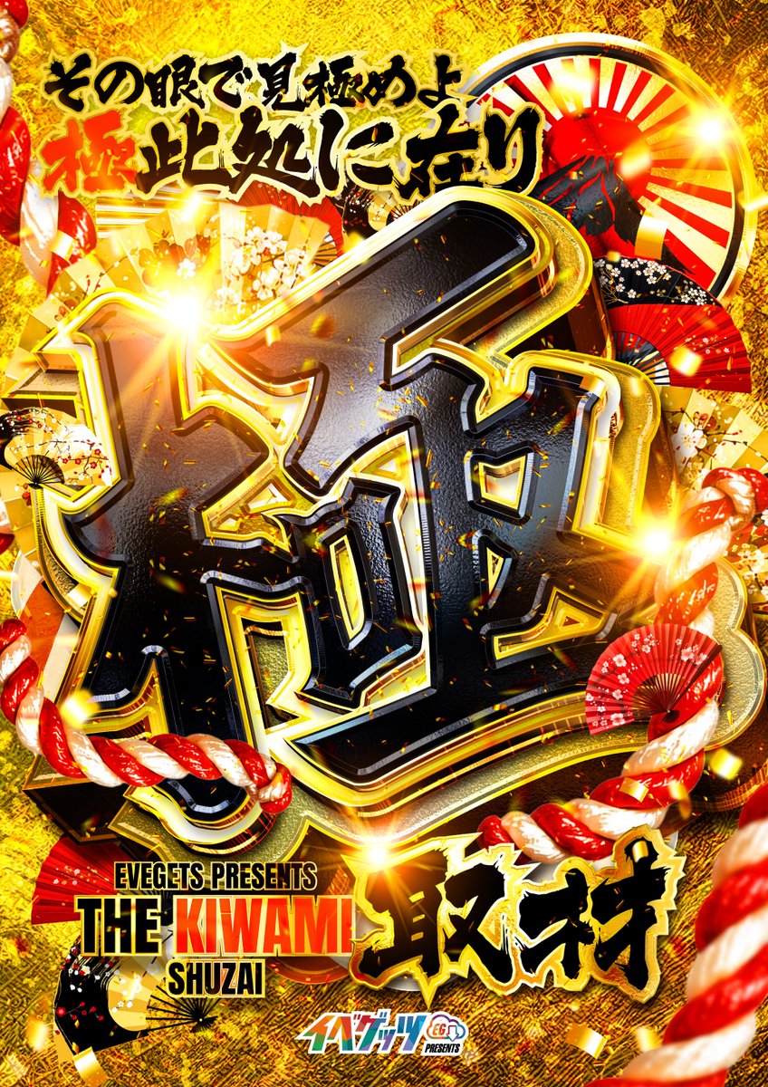 7月1日（水） 👑極取材👑 🆕新台入替🆕 ✨Lバイオハザード5 ✨L新