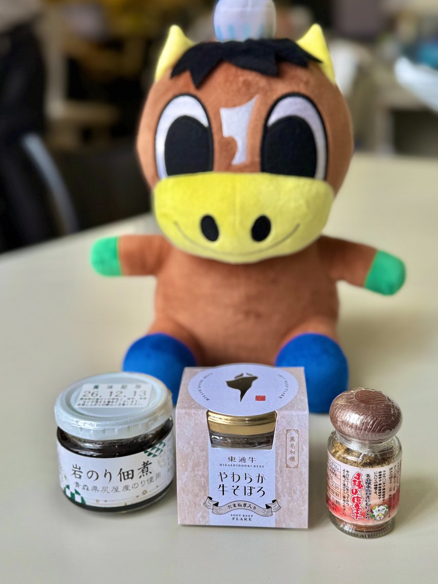 FMaomori80's tweet photo. Theシモキターンズ
6月27日放送分の東通村プレゼント詳細はこちら🎁

・東通牛使用『やわらか牛そぼろ（たまねぎ味）』
・尻屋産天然のり使用『岩のり佃煮』
・東通産『4種の唐辛子』（ハバネロ・黄金・赤・青の４層）

応募方法は
フォロー＆引用元の投稿をリポストするだけ！
#下北 https://t.co/G8vMGpstrk