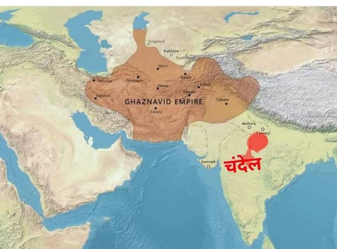 neetusi86329772's tweet photo. महमूद गजनवी को हमे लुटेरा पढ़ाया जाता है उसका साम्रज्य देखिये

आज के सम्पूर्ण भारत वर्ष से भी बड़ा है उसने किसी बात पर नाराज होकर खलीफा को धमकी दी थी कि मै बगदाद नष्ट कर दूंगा

इतने विशाल साम्रज्य के स्वामी से महोबा खजुराहो के छोटे से चंदेल राजा महान विद्याधर चंदेल जिनका राज्य गजनवी से बीस गुने से भी ज्यादा छोटा था का दो बार भीषण युद्ध हुआ दोनो बार महमूद जीत नही पाया उसका इतिहासकार खुद लिखता है कि सुल्तान ने चन्देल को 300 हाथी उपहार में दिए वास्तव में ये विद्याधर चंदेल ही थे जिन्होंने महमूद गजनवी से सारे भारत को बचा लिया जब वो इधर जीत नही पाया तब ये कहानी बनाई की भारत पर कब्जा करना उसका उद्देश्य नहो था 

जबकि वही महमूद आज के अफगानिस्तान पकिस्तान जिसे उस समय मुल्तान और लाहौर और काबुल कहते थे पर कब्जा किया अपने राज्य में मिलाया 
आज के भारत का जो पंजाब हैउसको भी उसने अपने राज्य में मिला लिया था 
 और मुस्लिम शासक नियुक्त कर दिया था और 10 लाख हिन्दुओ को गुलाम बनाकर व इस्लामि करन कर दिया

 इसके अलावा गुजरात अजमेर और मालवा के भी राजा मिलकर गजनवी को सबक सिखाने सोमनाथ विशाल सेना लेकर जा रहे थे जिससे वो डर कर सिंध के रास्ते मरुष्टल से गया जिसमें उसके 1लाख सैनिक भूख प्यास से मर गए उसके बाद कभी भारत नही आया

तो यह कहना महा बकवास है कि महमूद भारत पर कब्जा नहीं करना चाहता था

जिस तरह से वह लाहौर अमृतसर मुल्तान काबुल कंधार को अपने राज्य में मिलाया अगर  उसके पास ताकत होती तो भारत पर भी यही करता

 लेकिन उसकी इतनी औकात नहीं थी क्योंकि उस समय भारत में वीर विद्याधर चंदेल और राजा भोज जैसे महा प्रतापी राजपूत राजा थे
 जब उनसे मुकाबले की बारी आई तो महमूद बचकर  कांधार चला गया और भारत में फिर कभी नहीं आया