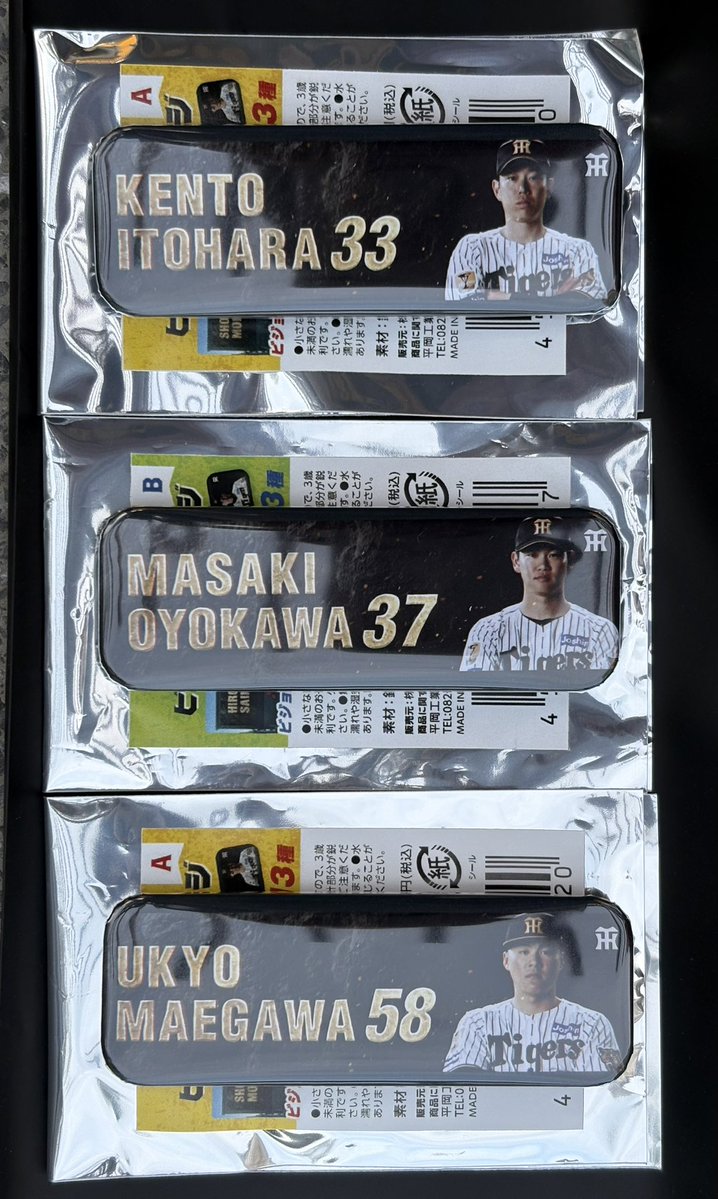 38b_m's tweet photo. 【交換】阪神 タイガース シークレット ビジョン缶バッジ

譲：糸原,及川,前川
　
求：中野,髙橋,湯浅

本日現地です！
本日or後日現地交換できる方優先
郵送も対応可
お気軽にお声がけください✨

#阪神タイガース #シークレット https://t.co/ksBGVk04mr