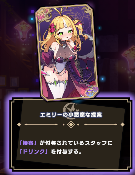 inory404's tweet photo. お知らせも、ショップも一言も書いてないですが、エミリーの新コスの提案カードは別効果であって、ルクスノヴァ仕様です。
これがお金の力
＃ドットアビス https://t.co/o5ZsQ4etii