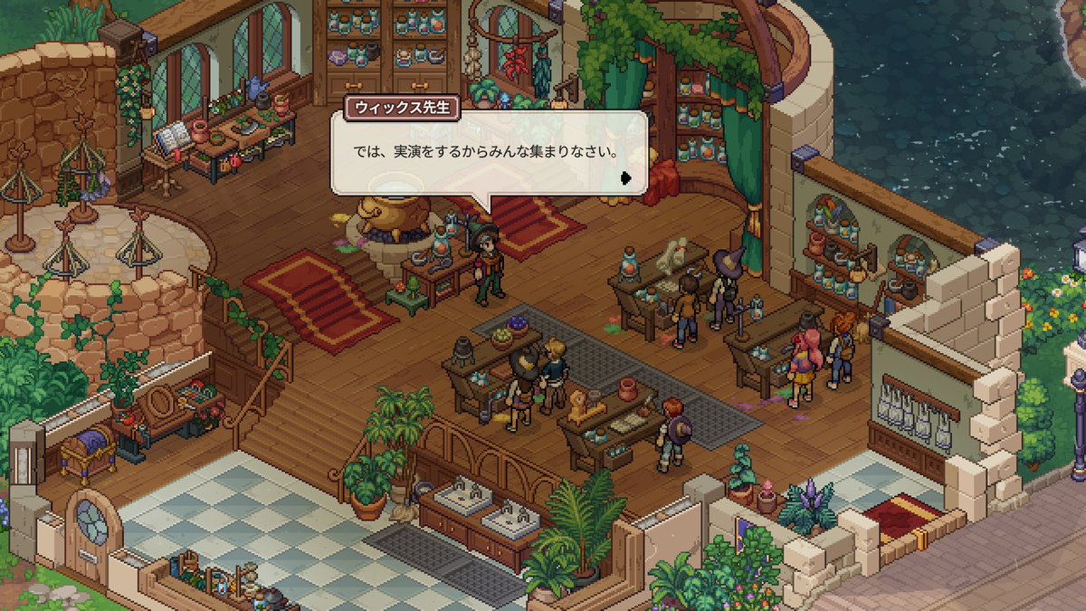 gamespark's tweet photo. 魔法学校ライフシム『ウィッチブルック』大学生活や授業料など解説する開発ブログ日本語版公開―クラフトや依頼を受けてお金を稼ぎ大学で学ぼう https://t.co/cRxy2W1kH3 
日本語版の開発ブログが公開され、授業料を稼ぐ方法などが新たに紹介されました。

※ポストの誤字を修正しました。 https://t.co/7ZYrhhU8wd