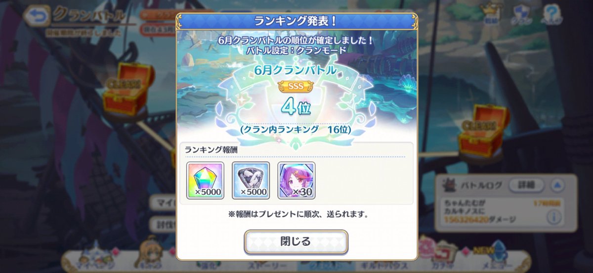 Texirasu1003's tweet photo. このゲームで得れたすべての出会いと経験に感謝 https://t.co/MVJJMDg4fj