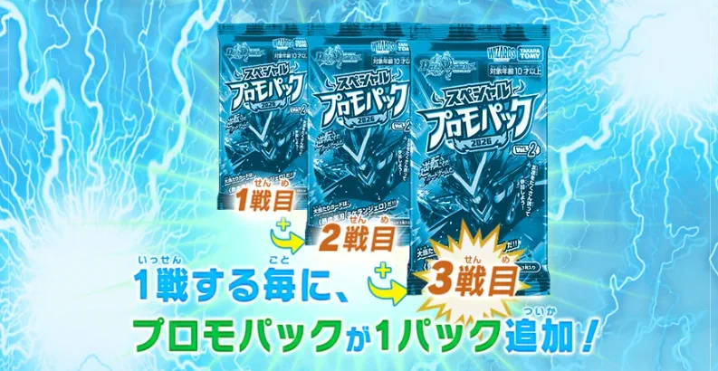 デュエル・マスターズ公式アカウント on X: 