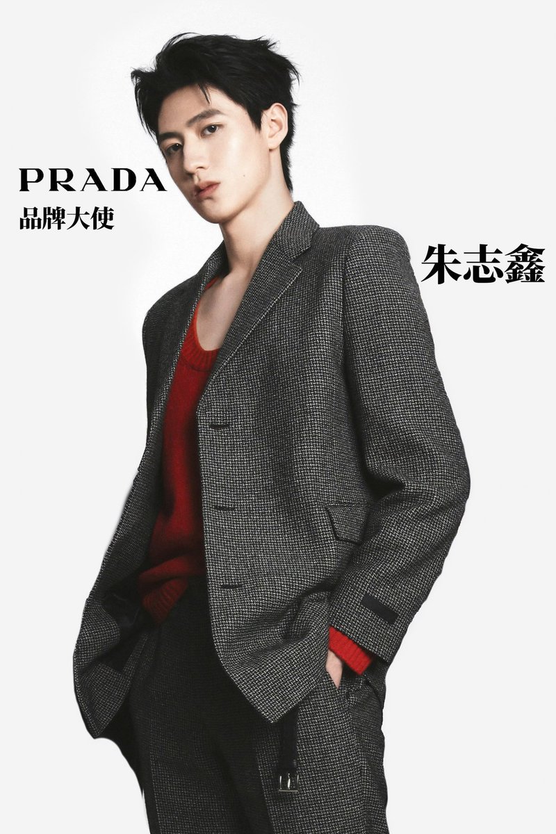 Only22xYM's tweet photo. 朱志鑫 × Prada

#PRADA品牌大使朱志鑫 https://t.co/tKTOQznylE
