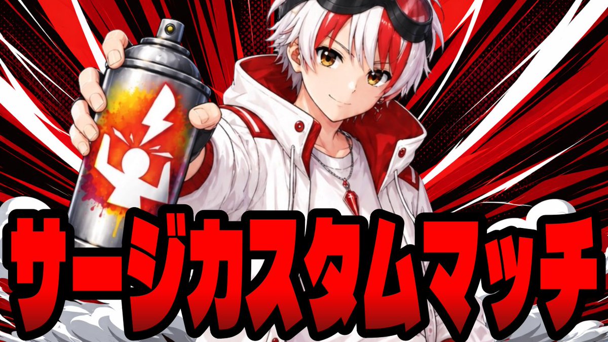 meryukun2525's tweet photo. 📢 賞金付きサージカスタムデュオ

💰賞金：メイン【 200pay 】※チームで分配
⏰日時：6/30 19:00からの配信
🔑キー：配信内で公開

▶️ 賞金対象条件
1️⃣ @meryukun2525のフォロー
2️⃣ このポストを #賞金付き で引用RP

詳細は引用リポストをチェック👇
#フォートナイト #fortnite https://t.co/DksQNSbFQw