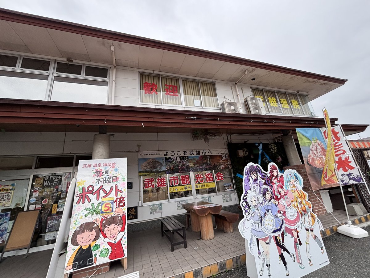 Fkm_270's tweet photo. 出勤したらサキちゃん来てくれた！！

???「サキちゃぁぁぁん！！」 https://t.co/RsnE1wsUuy