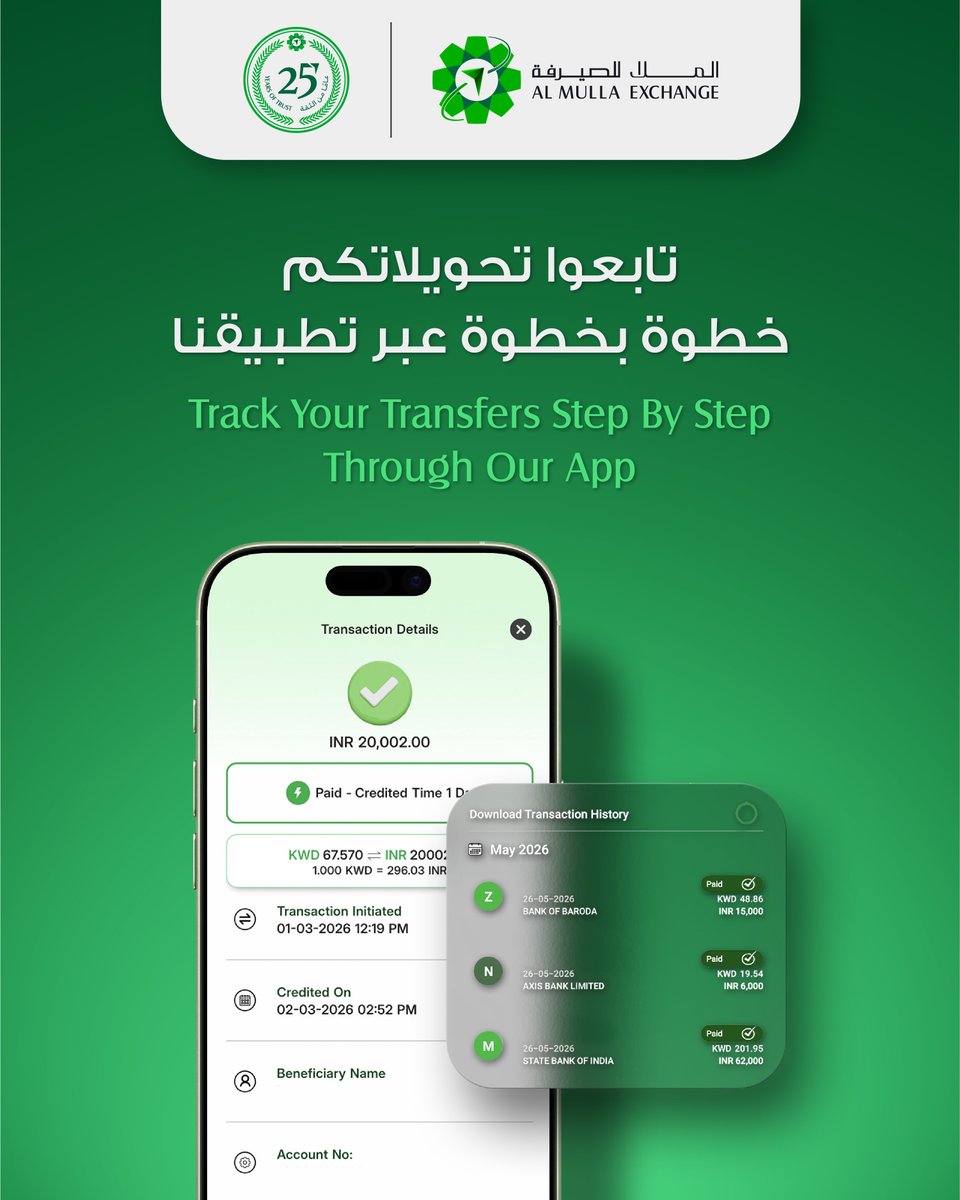 AlMullaExchange's tweet photo. تابعوا حالة تحويلاتكم بسهولة عبر تطبيق الملا للصيرفة.

تجربة أوضح تبقيكم على اطلاع بكل خطوة من خطوات التحويل.

📲 حمّل التطبيق الآن: https://t.co/FveoGMenpf

☎ لأي استفسار، اتصل بنا أو راسلنا عبر الواتساب على 1840123.

Track your transfers easily through the Al Mulla Exchange app.

A clearer experience that keeps you updated every step of the way.

📲 Download the app now: https://t.co/FveoGMenpf

☎ For help, call or message us on WhatsApp at 1840123.

#AlMullaExchange
 #الملا_للصيرفة
#AlMullaExchangeKuwait
 #الملا_للصيرفة_الكويت
#AlMullaExchangeApp
 #تطبيق_الملا_للصيرفة
#MoneyTransfer
 #تحويل_أموال
#InternationalMoneyTransfer
 #تحويلات_دولية